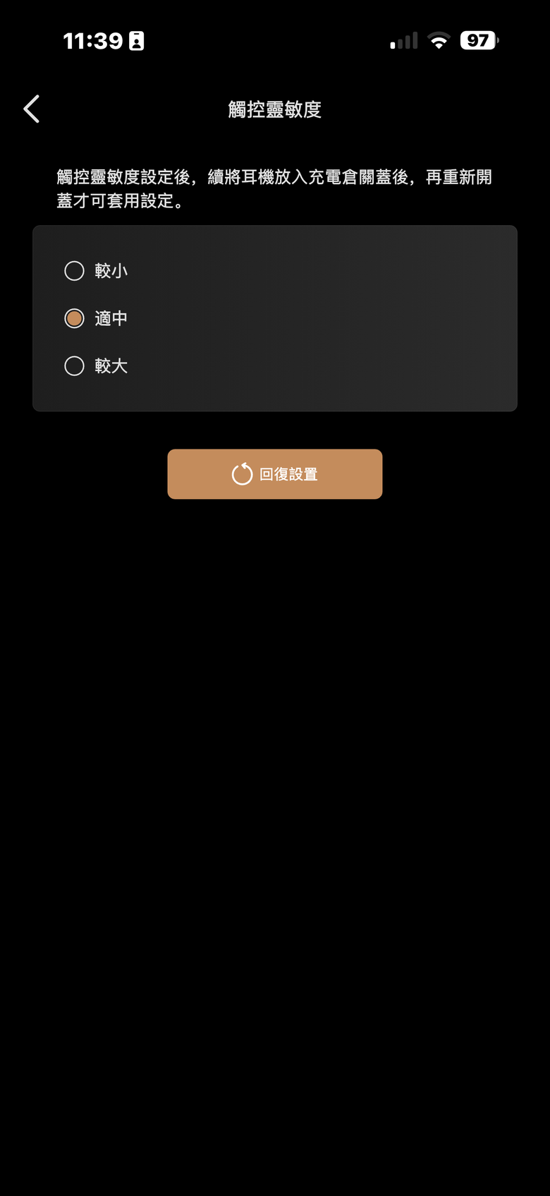 XROUND VeraClip 開放式耳夾耳機試聽報告｜舒適、聽感與潮流的超值選擇