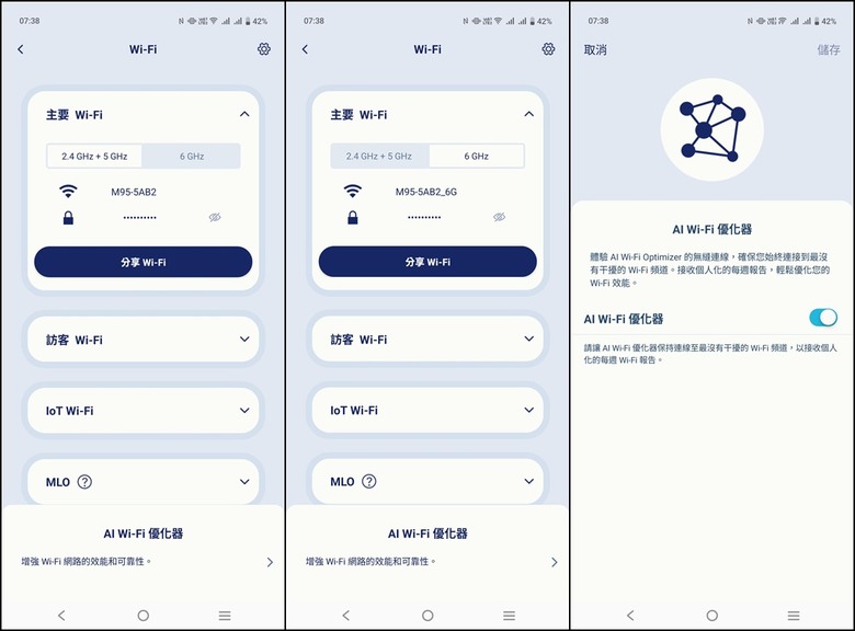 超美型Wi-Fi 7無線路由器，D-Link M95 AQUILA PRO AI開箱試用