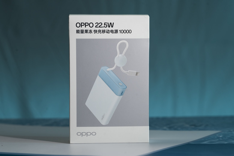 點我看大圖 【開箱測試】OPPO 22.5W能量果凍快充行動電源 10000mah 外觀亮眼 適合蘋果用戶