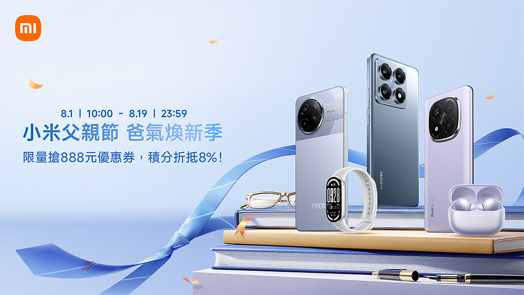 小米之家歡慶10週年:洗碗機新品、好康優惠齊發!