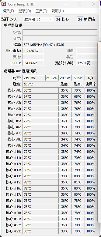 點我看大圖 幻彩星環風扇 DEEPCOOL 九州風神 LM360 AIO 開箱