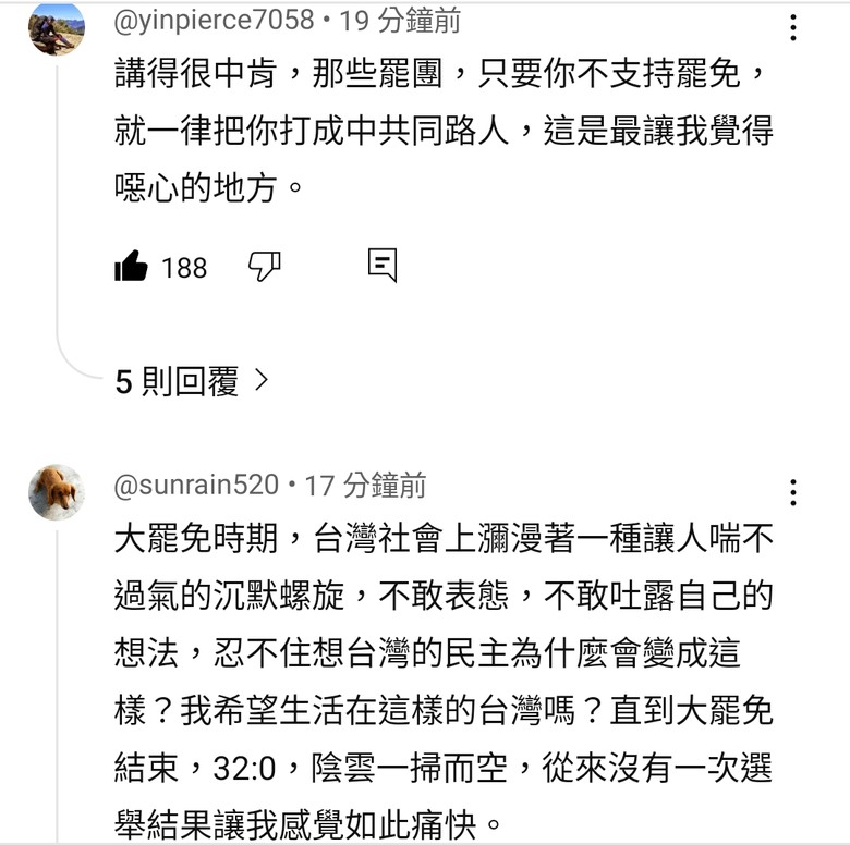 信心爆棚到全軍覆沒 【大罷免為何 32：0 慘敗？】