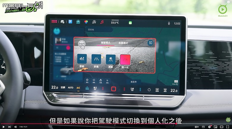 【影音試駕】VW Tiguan 280 Elegance Premium,絕對主力!