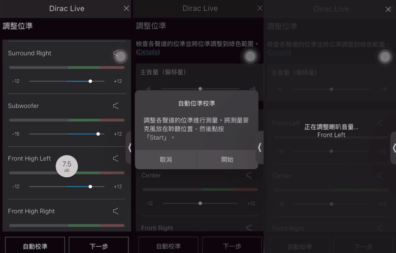 【阿洪開箱中】Onkyo RZ-30 環繞擴大機｜挑戰中階最強全頻 Dirac Live 環繞擴大機! RZ-30/Integra 3.4/RZ-50 規格比較