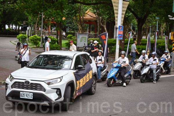 《國有器官》放映滿周年 台灣車隊遊行引關注