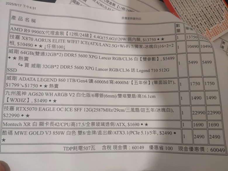 60k工作加遊戲電腦菜單