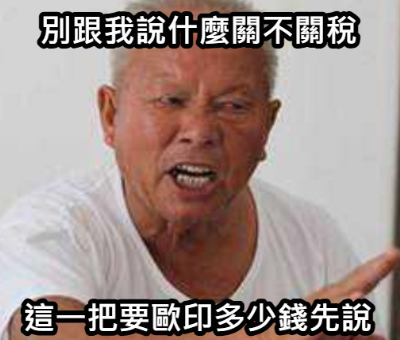 期貨為什麼賠錢
