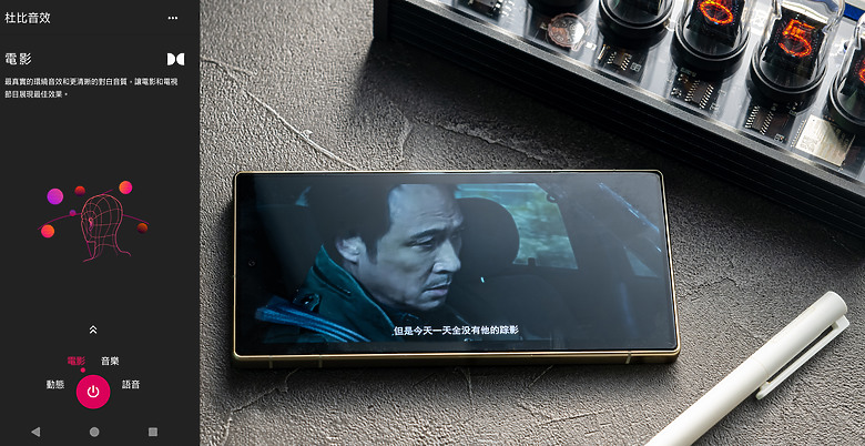 點我看大圖 日系匠心 攝影之最 | SHARP AQUOS R10 開箱使用分享