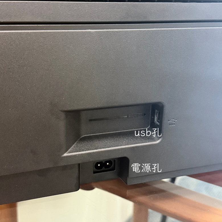 brother 威力印 Lite 六合一無線複合機 開箱心得分享