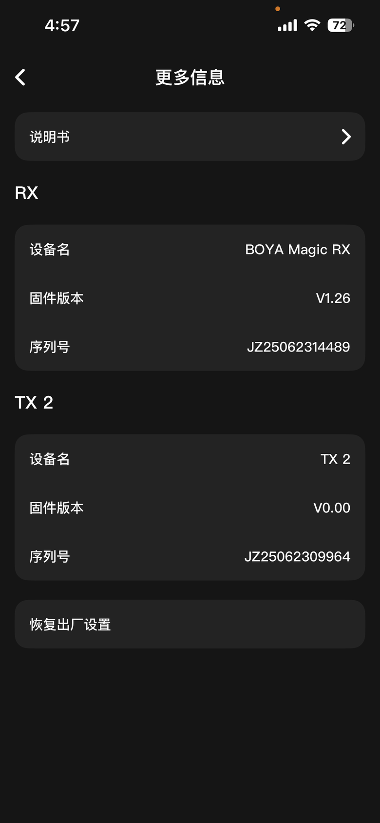 【小宅開箱】BOYA Magic 無線麥克風開箱 拍片不再麻煩，一麥四用 + 強力 AI 降噪救聲音