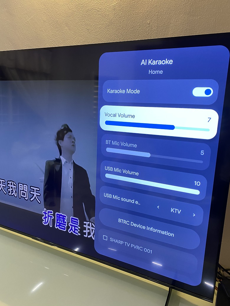 SHARP 4T-C75HN7000X簡單開箱把玩一下