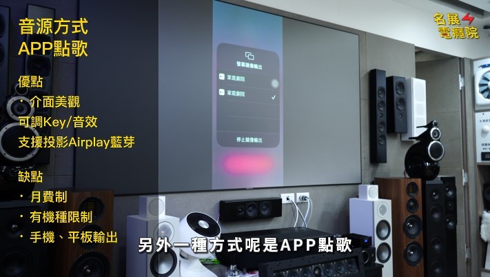 【知識科普】如何花小錢讓你的家庭劇院也能唱歌 混音機如何拿來使用唱卡拉OK