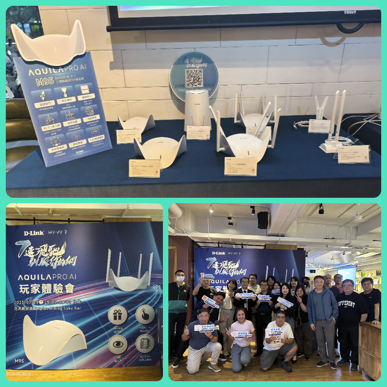 D-Link Wi-Fi 7 玩家體驗會 - 7速飛馳 馴服你的網