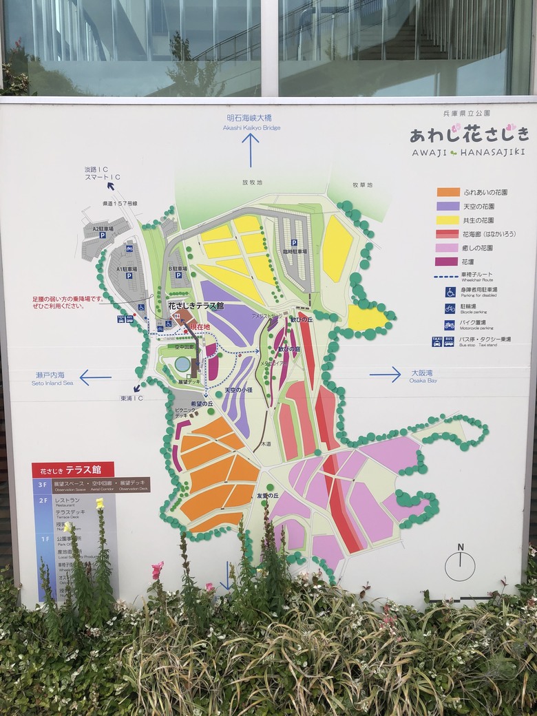 【關西5日自駕遊】之【中集】神戶淡路篇,集結美食/溫泉/美景之旅遊分享。