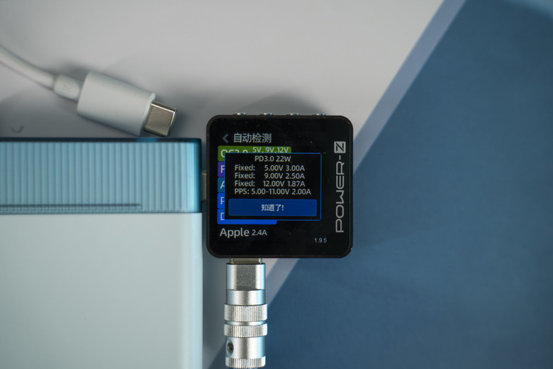 【開箱測試】OPPO 22.5W能量果凍快充行動電源 10000mah 外觀亮眼 適合蘋果用戶