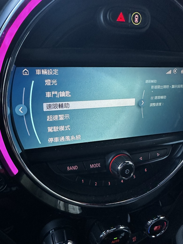DIY F60 刷隱藏開啟 速限輔助