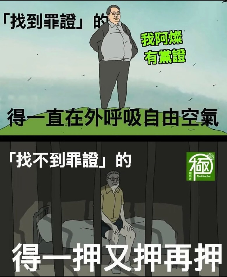 司法追殺? 💢 柯文哲怨「換第9個室友了」