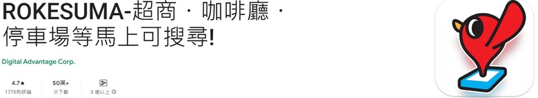 【關西5日自駕遊】之【下集】京都篇，定番景點/美食 +【後記】三菱DELICA D:5 租車花費及車訊分享