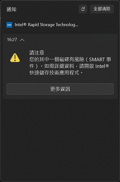 請推薦運作溫度相對較低的SSD
