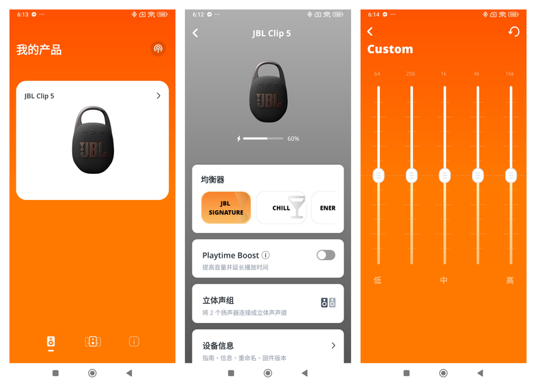 【盲狙先生傳98】JBL CLIP 5 加入好市多專賣! | 可攜式防水藍牙喇叭再進化!機身更堅固、音質更清晰、推力更強、支援App設定!