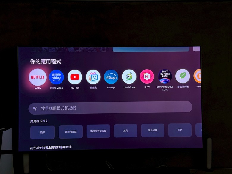 升級成Mini LED 開箱BRAVIA 7&Bar8+SW7+RS8