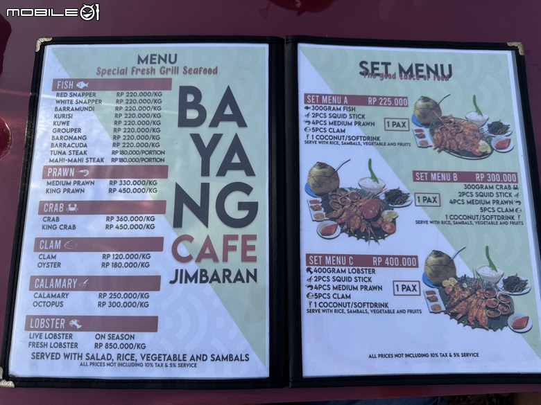 [印尼] Bayang Cafe Jimbaran