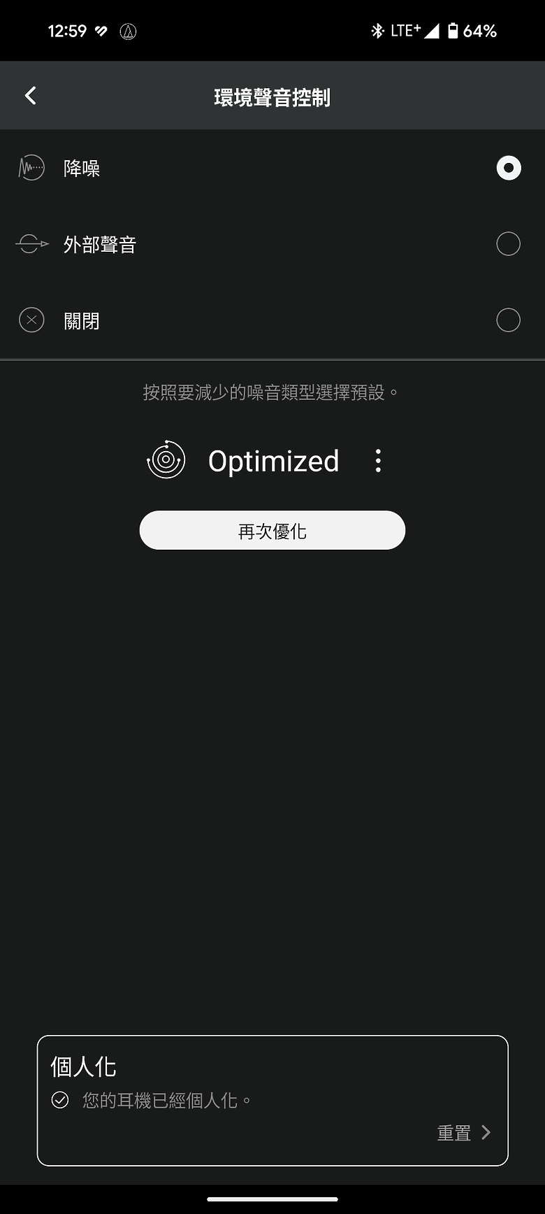鐵三角 ATH-TWX9MK2 真無線耳機｜降價升級更動聽的二代旗艦！