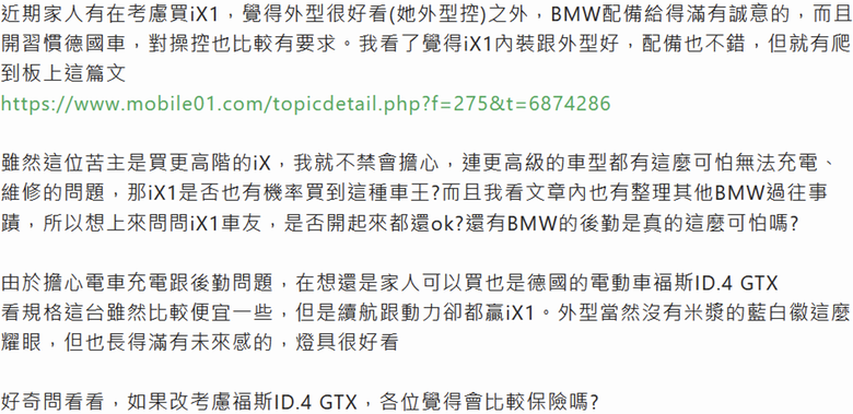 上打豪華品牌結果銷量崩盤？福斯是被自己打敗還是被Skoda打敗？