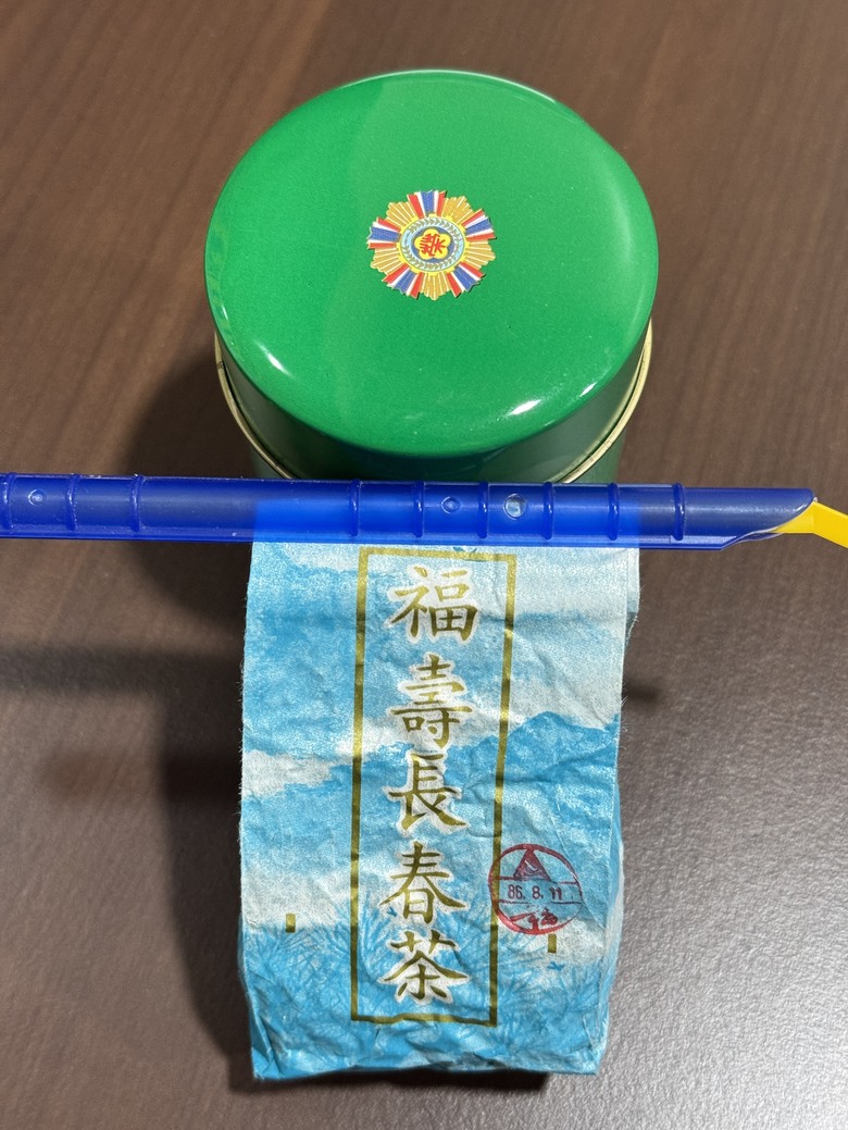 老茶的喝法？