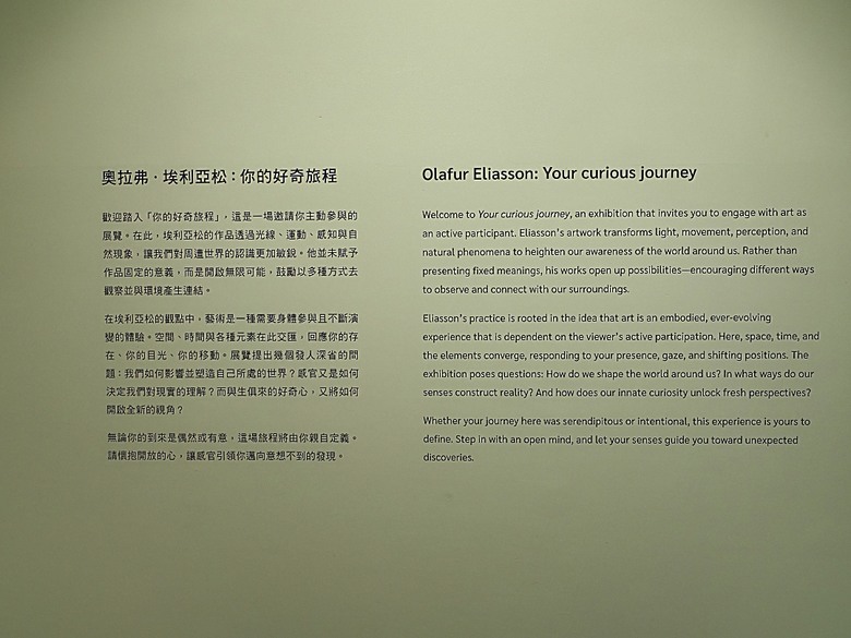 經國七海文化園區、圓山別莊(台北故事館)、臺北市立美術館、圓山自然景觀公園、臨濟護國禪寺 — 臺北市區小旅行之圓山一帶散策篇