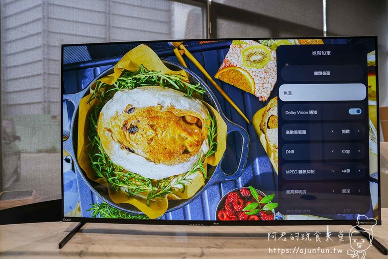iNclo 55QUH100 QLED 4K顯示器評測：搭載最新Google TV 5.0與3年換新保固，一萬三內最強選擇？