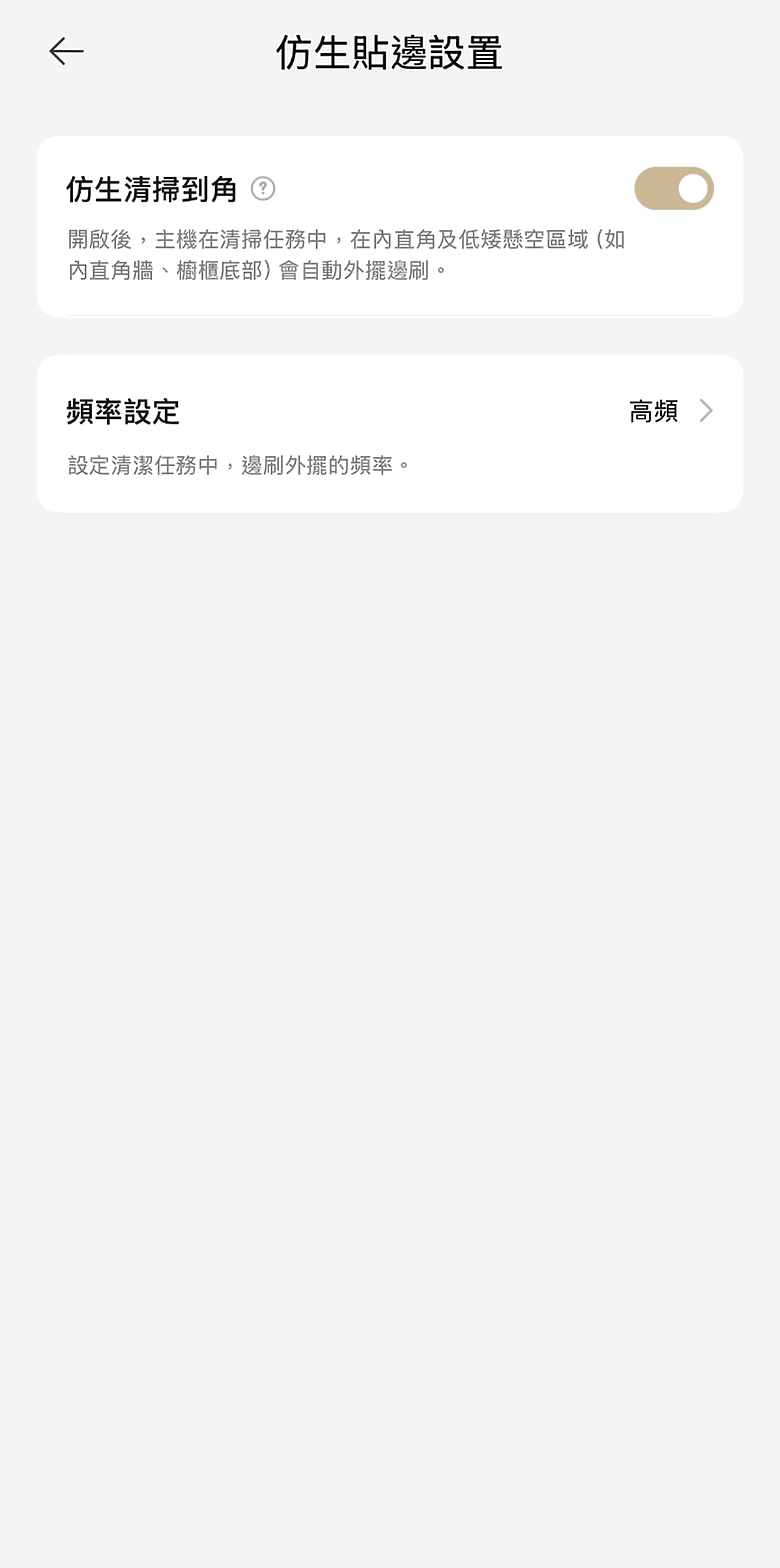 MOVA Z50 Ultra掃拖機器人分享，這幾年機器人真的進步很厲害