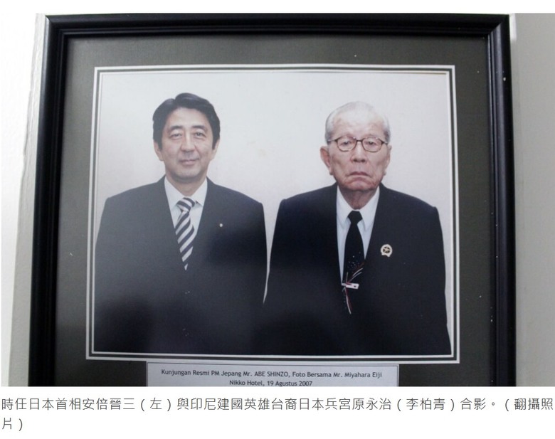 二戰終戰80年,台籍老兵 映照東南亞國家獨立路