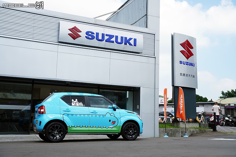 【國內新訊】捐贈Ignis咖波特仕車，Suzuki攜手家扶基金會將愛延伸至各角落！