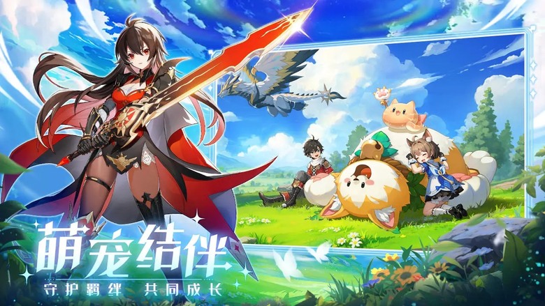 《奇幻夢旅人》 8月20日 開啟測試 原神二次元畫風 童話世界大冒險 MMORPG | 五大職業：醫官、幻刺、樂師、獵魔人、狂刃 | 百變造型×Q萌巨寵×暢爽戰鬥 冒險不孤單 打造最強冒險隊伍