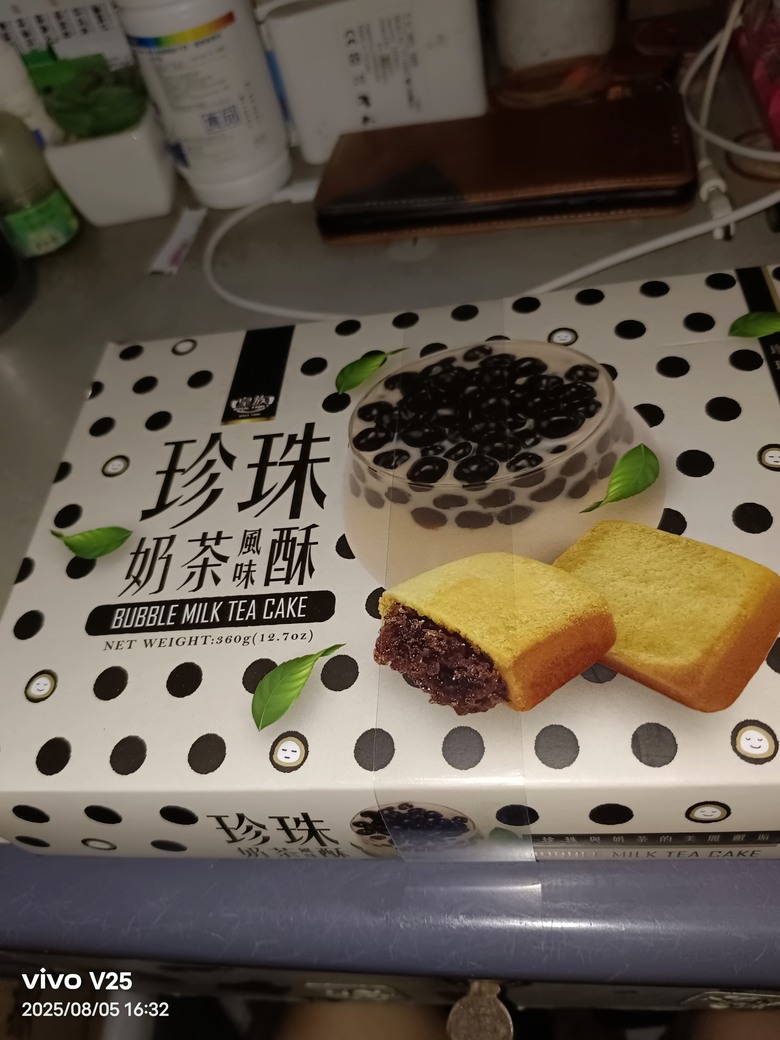 珍珠奶茶酥