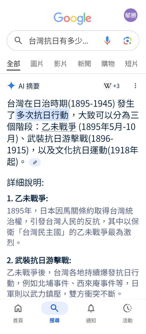 點我看大圖