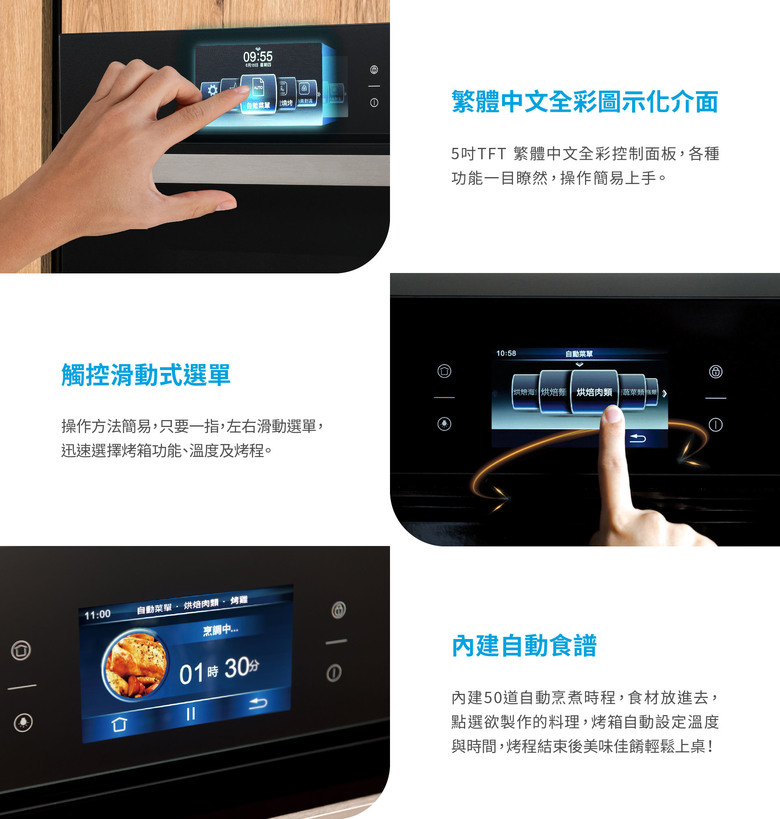 高CP值萬用烤箱 best烤箱