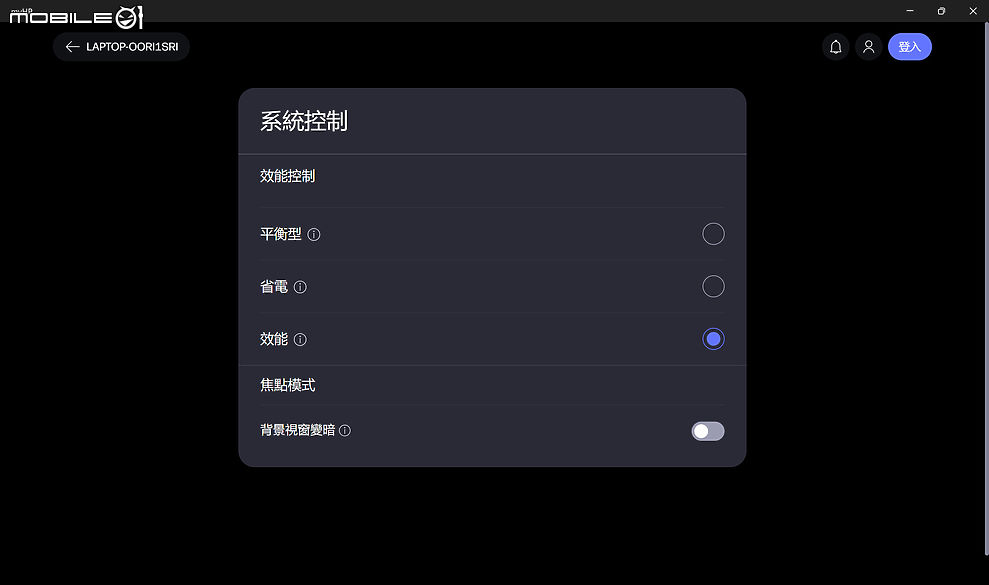 HP OmniBook 7 AI 14 測試報告｜匠心獨具的便攜專業筆電
