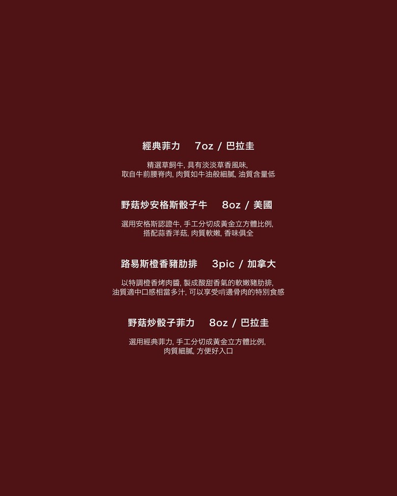 【台中】【食記】25/08 Follow me! 勤美半日小旅行： WEST 1993 西館牛排 × 王牌映畫電影院 《鬼滅之刃 無限城篇 猗窩座再襲》【阿洪開箱中】