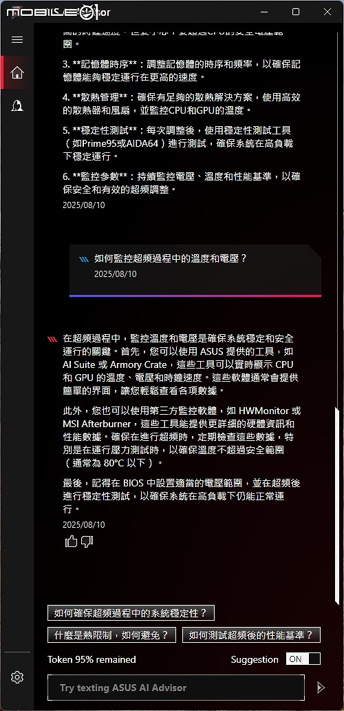 便宜 X870 的選擇 ASUS 華碩 PRIME X870-P WIFI 開箱