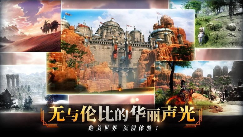 《零度曙光》 8月13日 開啟測試 頂級虛幻引擎4 打造視覺藝術聖殿 韓系史詩級奇幻 MMO | 無職業限制 八系流派掌控戰場、自由交易 創造商業傳奇 展開史無前例的暢快冒險
