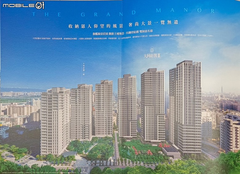 【土城區-仲介勿擾】大同莊園第三期-三房二廳二衛(皆開窗),三面採光