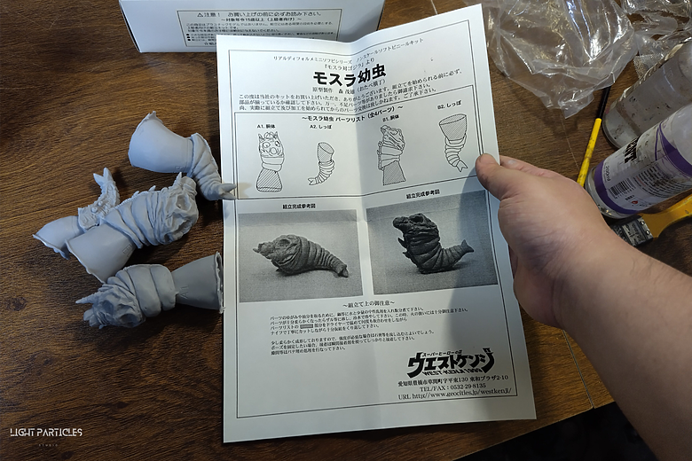 摩斯拉幼蟲 空心套件 組裝 上色 分享