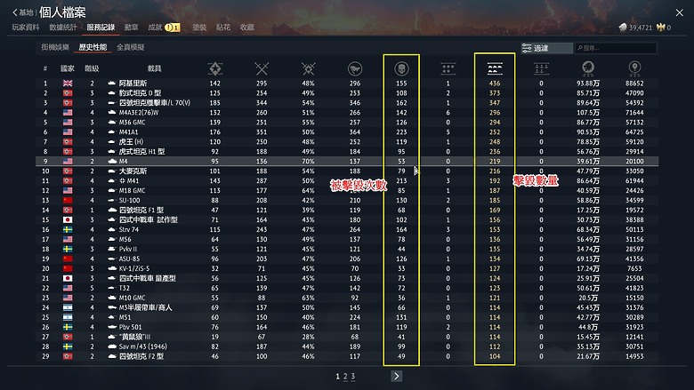 點我看大圖