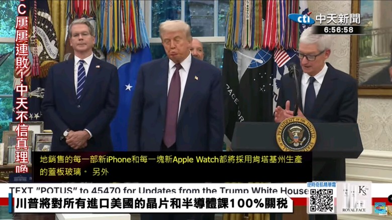 川普的 100%關稅 , 影響有多大?