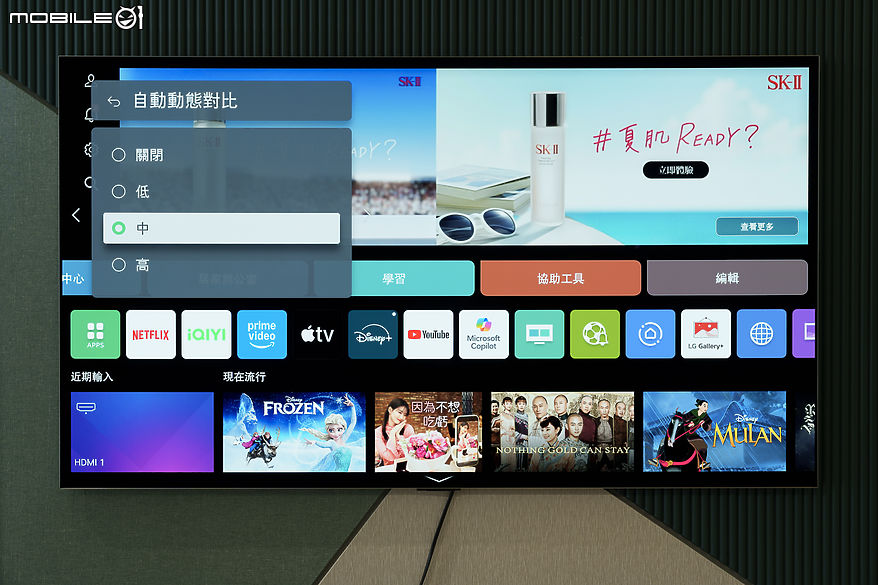 LG OLED evo AI 4K 智慧顯示器 G5 零間隙藝廊系列｜全新 AI 引擎完善影音娛樂的每寸細節