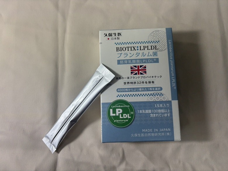 腸胃保健品分享