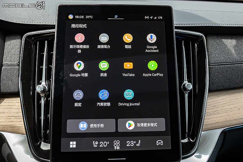 Volvo 小改款 XC90 B5 Plus 試駕｜披上時尚外衣、融入科技元素，利劍重磨再戰一回！