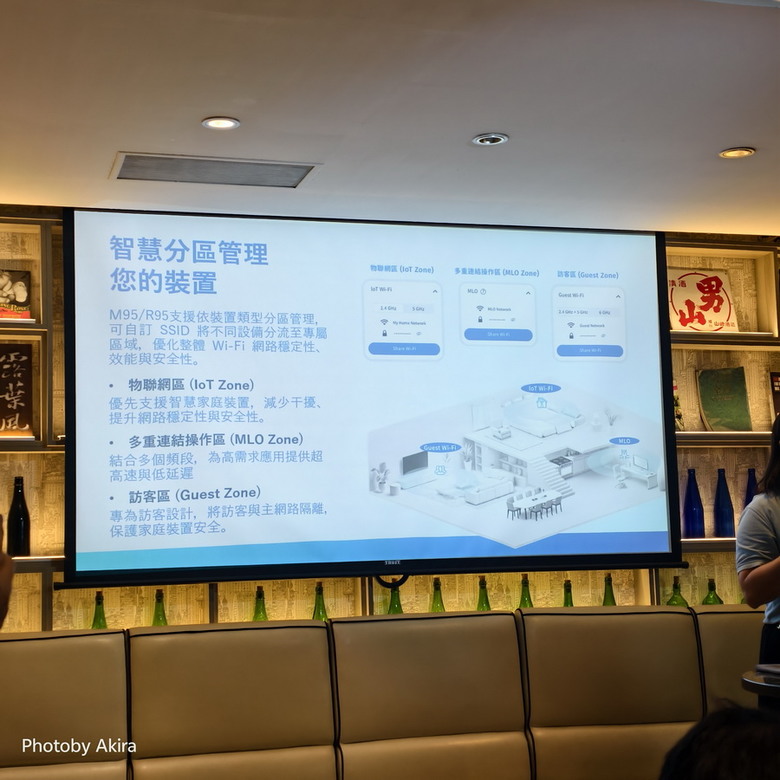 D-Link Wi-Fi 7 玩家體驗會 - 7速飛馳 馴服你的網